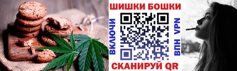 купить  цена  Серпухов  Canna-Cookies конопля 