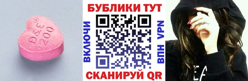 ЭКСТАЗИ таблы Серпухов