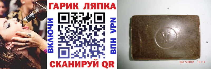 ГАШИШ hashish  Серпухов 