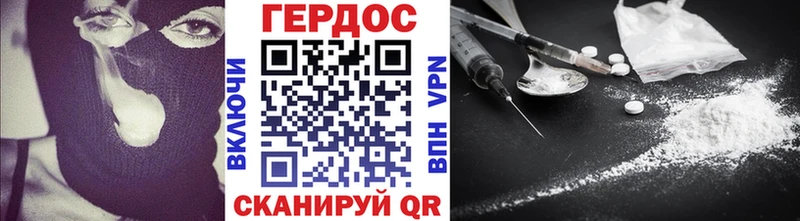 наркотики  Серпухов  нарко площадка состав  ГЕРОИН афганец 