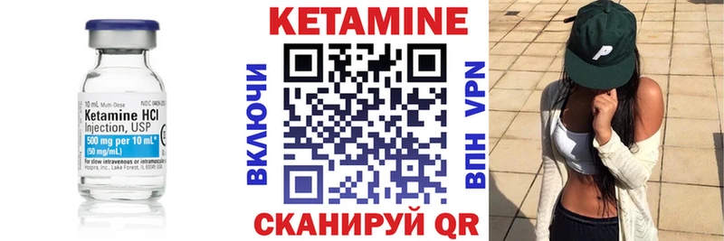 цены   кракен как зайти  Кетамин VHQ  Серпухов 