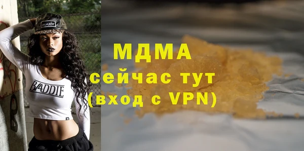 наркотики Абаза
