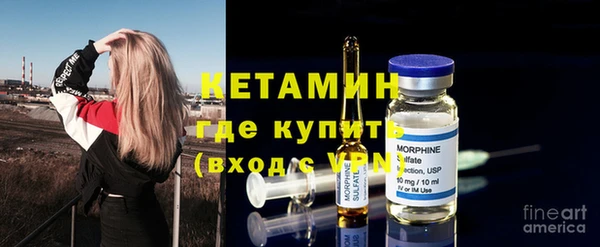 метамфетамин Абдулино