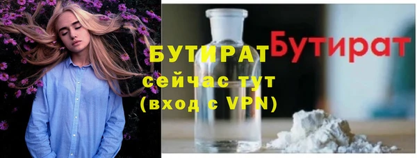 метамфетамин Абдулино