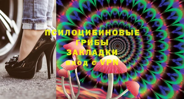 наркотики Абаза