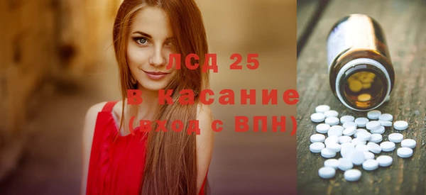 ECSTASY Алексеевка