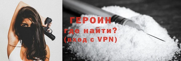 бутират Абинск