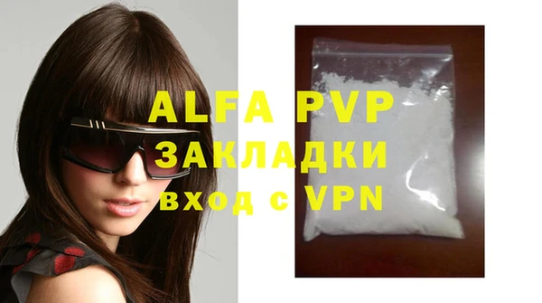 наркотики Абаза