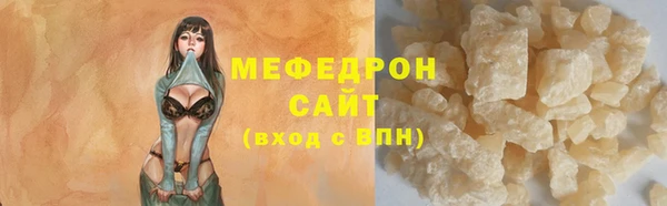 метамфетамин Абдулино