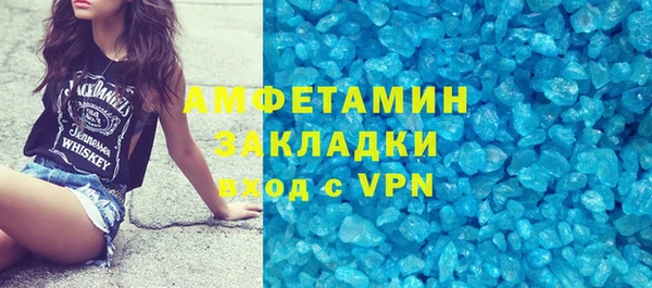 бутират Абинск