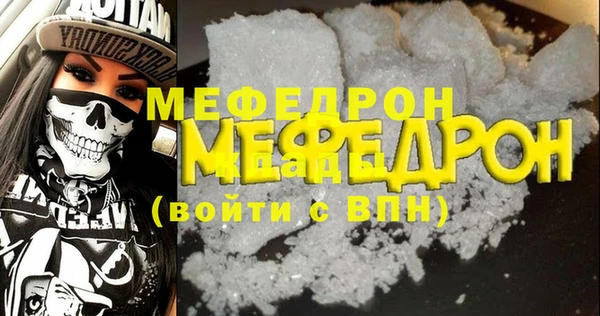 МДМА Наволоки