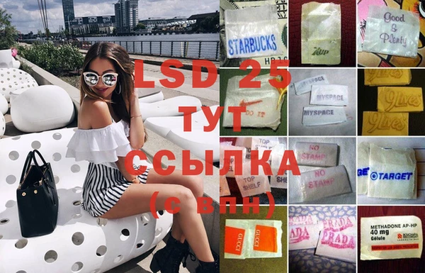 бутират Абинск