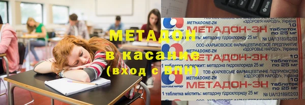 метамфетамин Абдулино