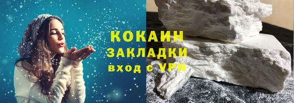 наркотики Абаза