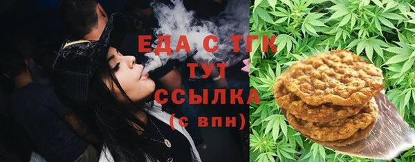 метамфетамин Абдулино