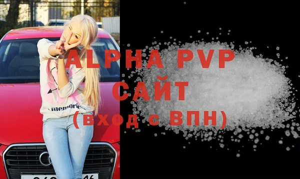 метамфетамин Абдулино