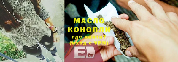 метамфетамин Абдулино