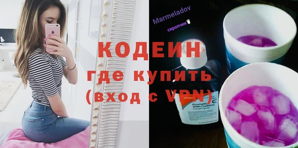бутират Абинск