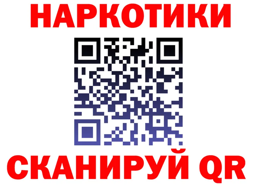 АМФ VHQ рабочий сайт shop MEGA Серпухов