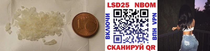 Лсд 25 экстази кислота Серпухов