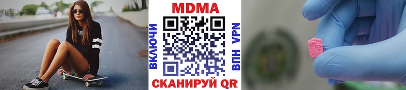 МДМА кристаллы Серпухов