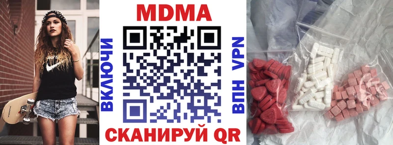 MDMA молли  даркнет сайт  Серпухов 