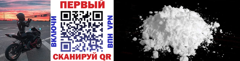 Первитин Methamphetamine  KRAKEN ссылки  Серпухов 