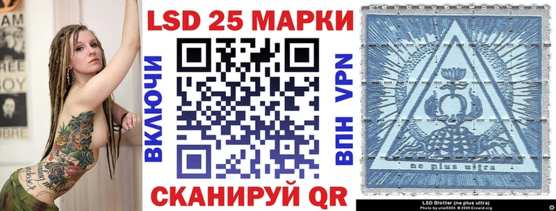 Марки N-bome 1,8мг  Серпухов 
