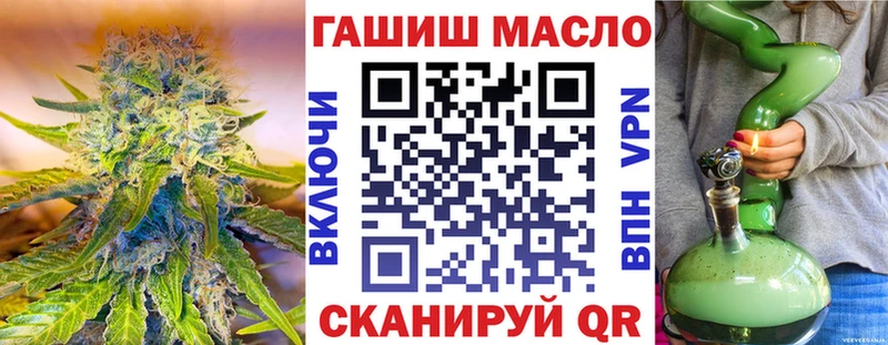 ТГК жижа  Серпухов 