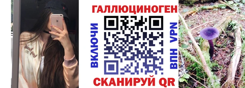 Галлюциногенные грибы мицелий  MEGA ссылка  Серпухов 